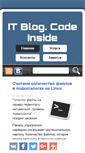 Mobile Screenshot of code-inside.com